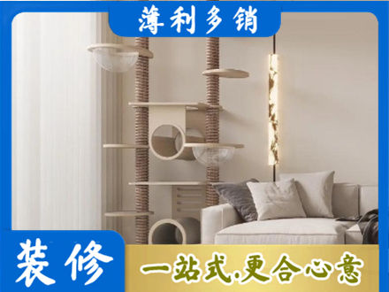 津南区正规定制窗帘