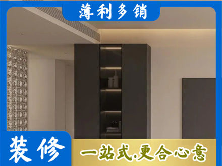 津南区正规柜子定制