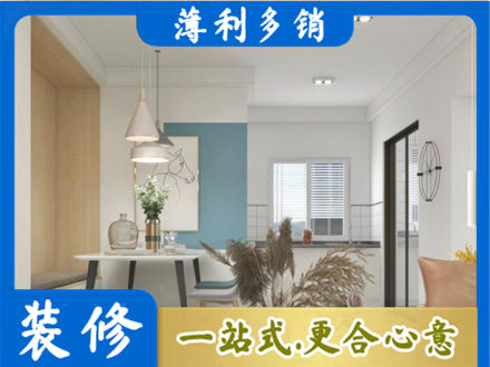 津南区正规餐厅装修