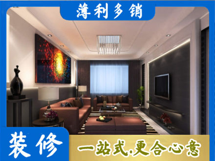 津南区正规客厅吊顶装修
