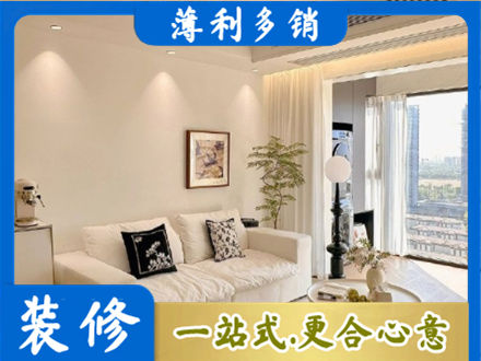 津南区正规背景墙装修