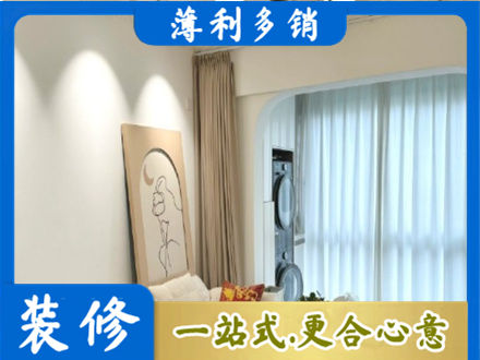 津南区正规阳台装修