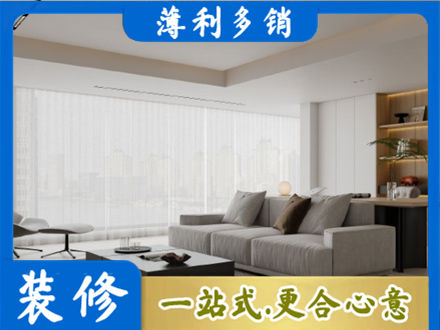 津南区大客厅装修