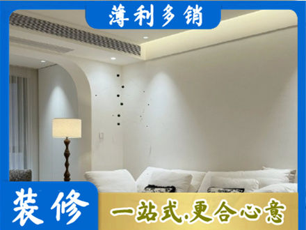津南区吊顶装修