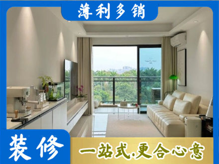 津南区正规现代装修