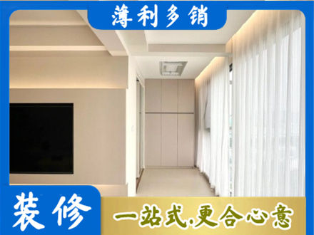 津南区正规现代轻奢装修