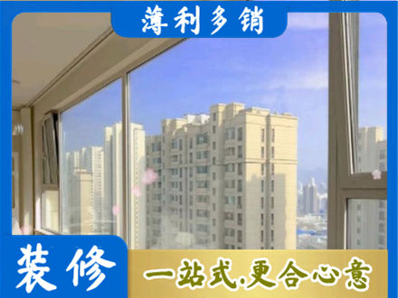 津南区专业高层封窗