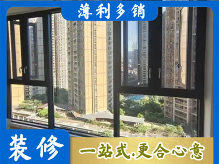 津南区专业阳台推拉窗