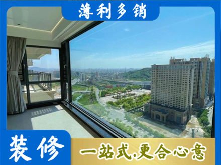 津南区专业阳台封窗价格