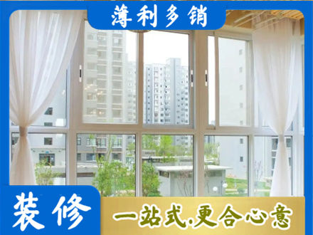 津南区正规阳台封窗装修