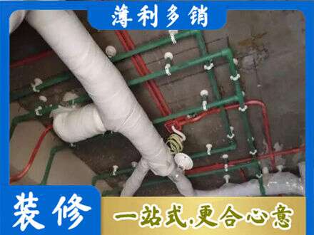 津南区专业厨房水电改造