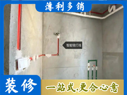 津南区专业浴室水电安装