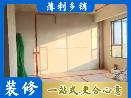 津南区水电改造