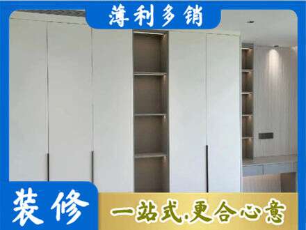 津南区专业衣柜安装