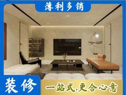 津南区全屋刷漆