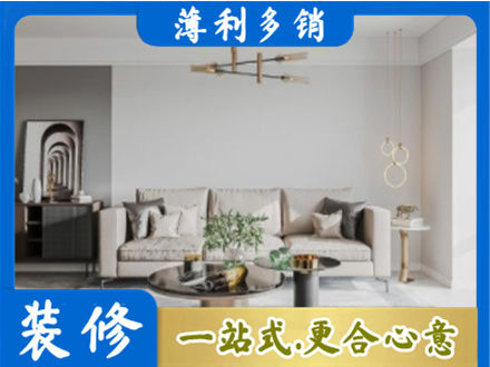 津南区客厅装修案例
